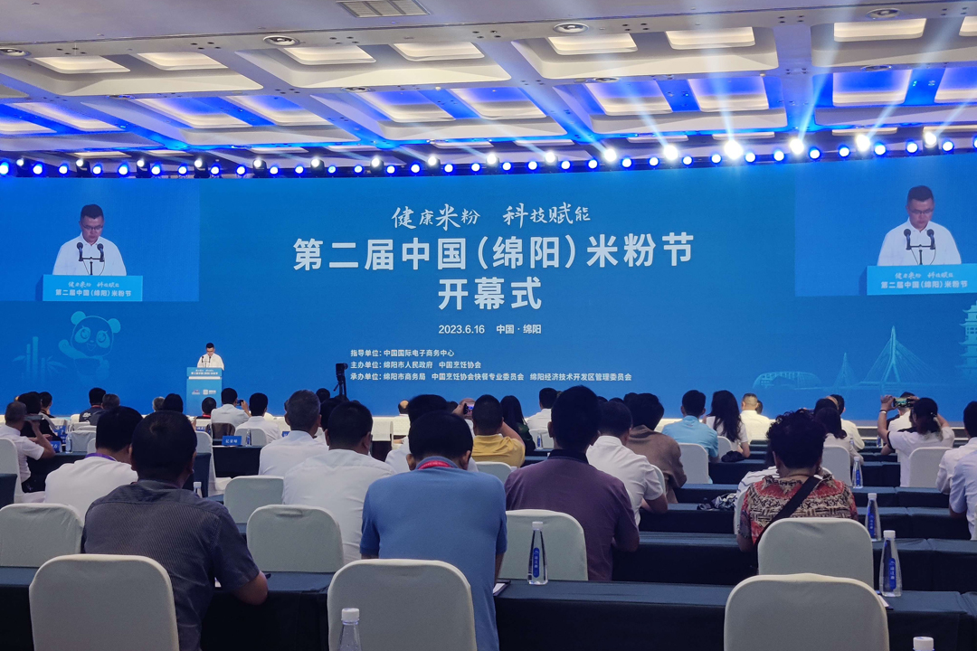 康健米粉 科技赋能——施展mg不朽情缘实力 讲好米粉故事
