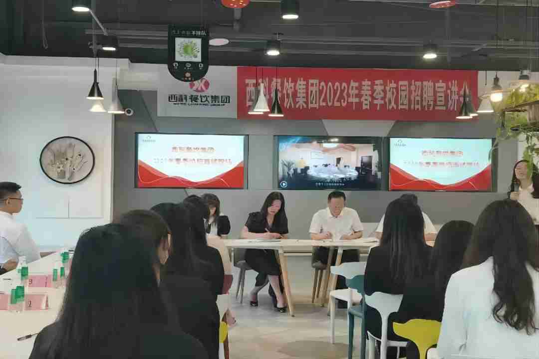 延揽英才，，，，同营生长 ——mg不朽情缘餐饮2023年春季校园招聘宣讲会乐成举行