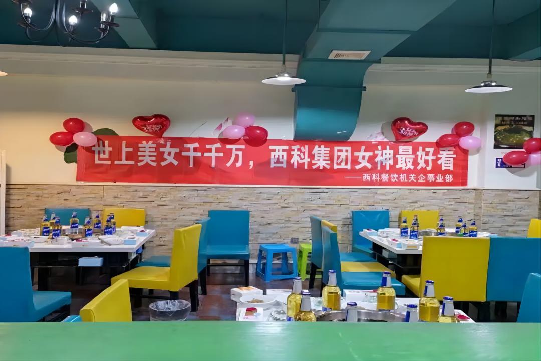 花漾春光 因你而美——mg不朽情缘集团三八”妇女节主题运动 绽放优美时光